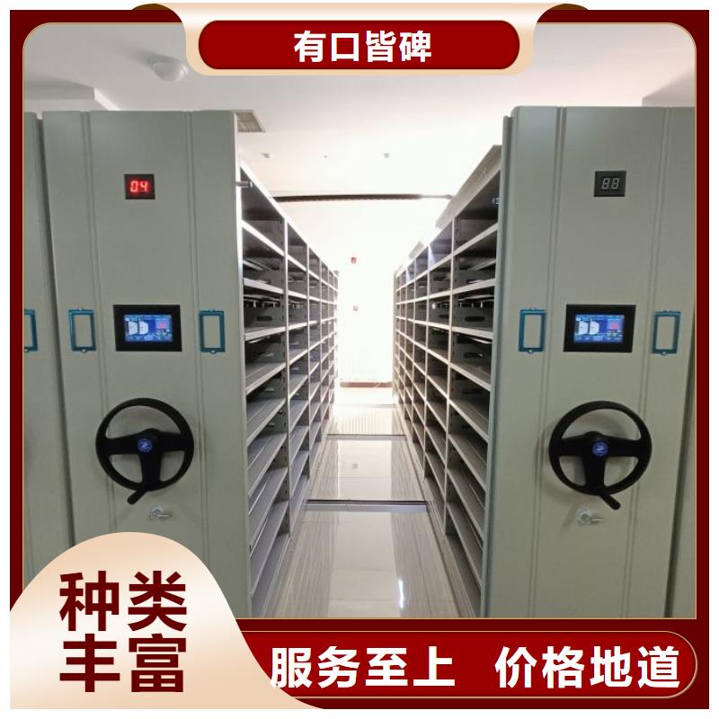 服務(wù)放心【凱美】智能型檔案館密集柜