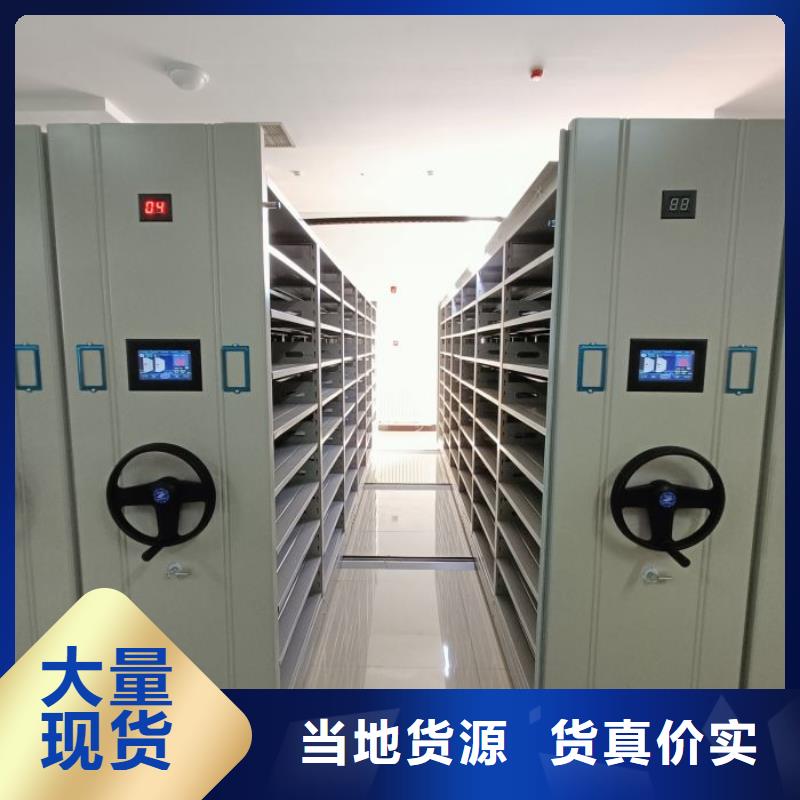 廠家加工【凱美】單組檔案架