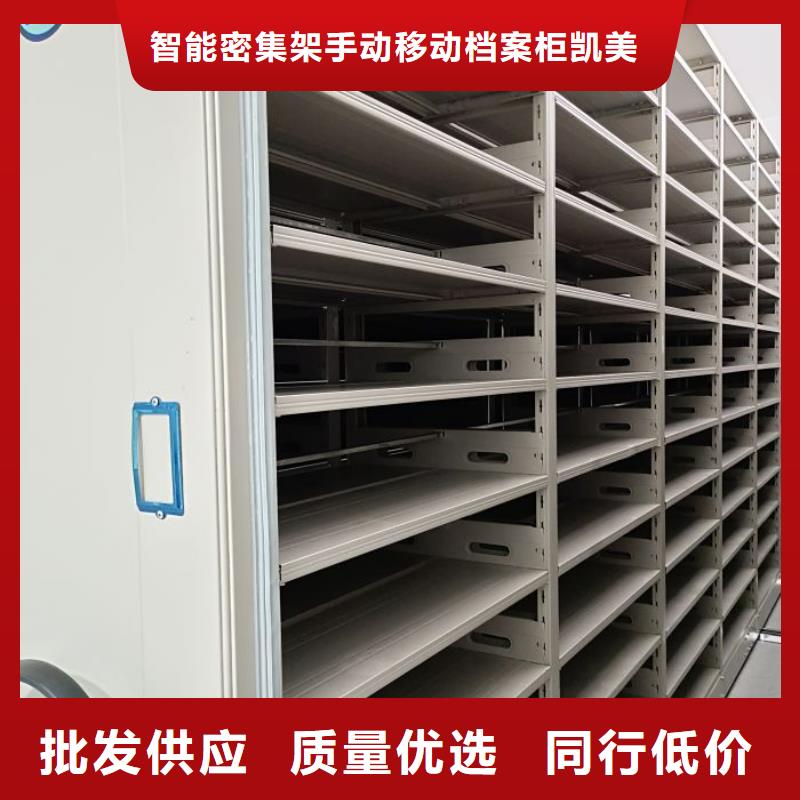 智能電動(dòng)密集書架廠家值得信賴