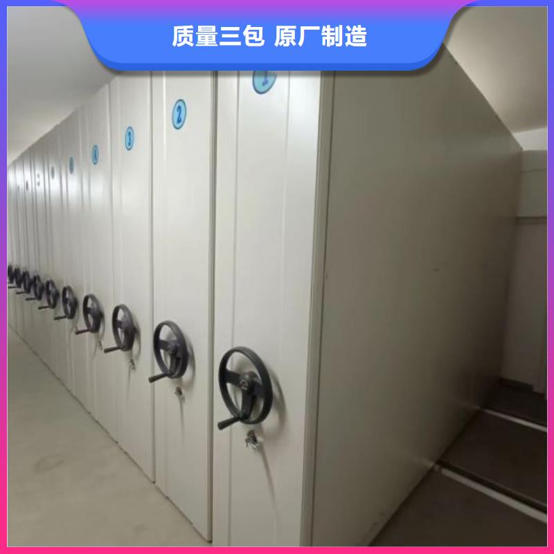 促销价【凯美】档案盒密集架