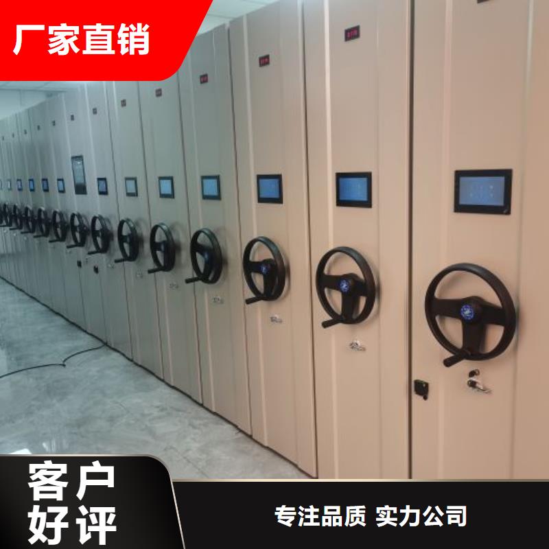 產(chǎn)品使用有哪些基本性能要求【凱美】會(huì)計(jì)憑證密集柜