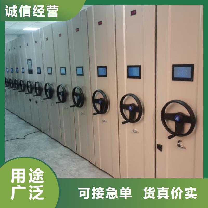 大量現(xiàn)貨供應商家【凱美】電腦密集架