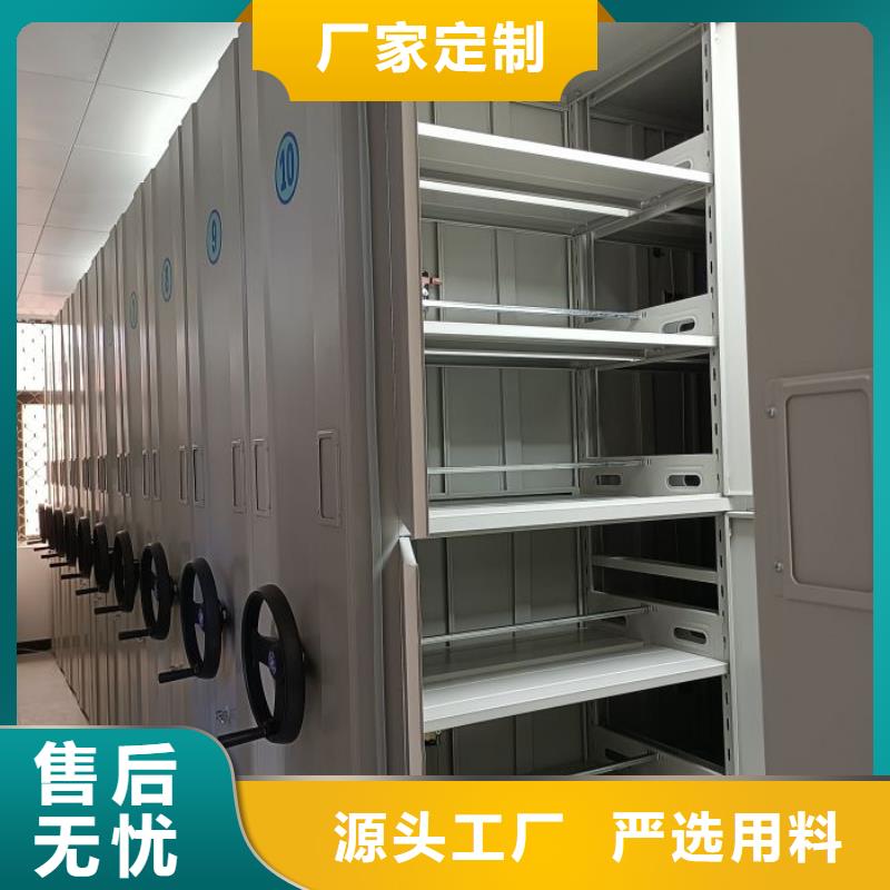 廠家地址【凱美】檔案管理密集柜