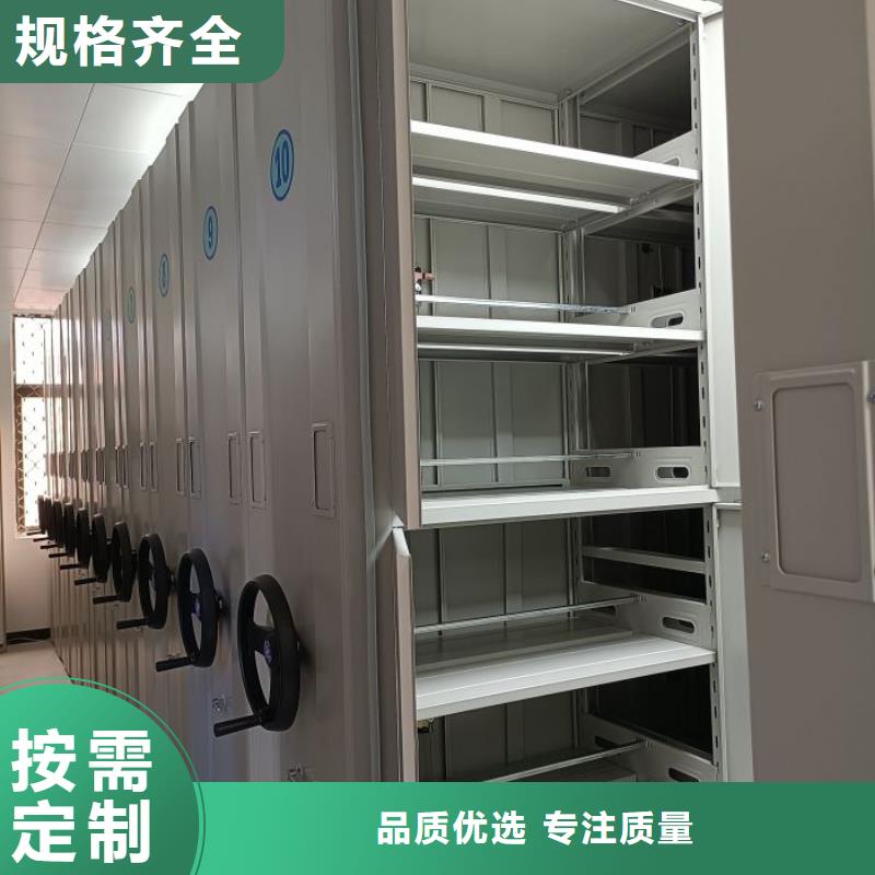 优质供应商【凯美】手动档案柜