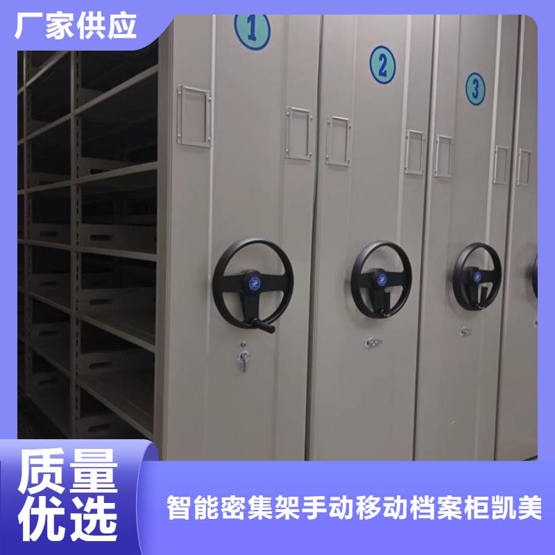 廠家站在角度提出的推廣方案【凱美】鋼制雙面雙聯(lián)檔案架