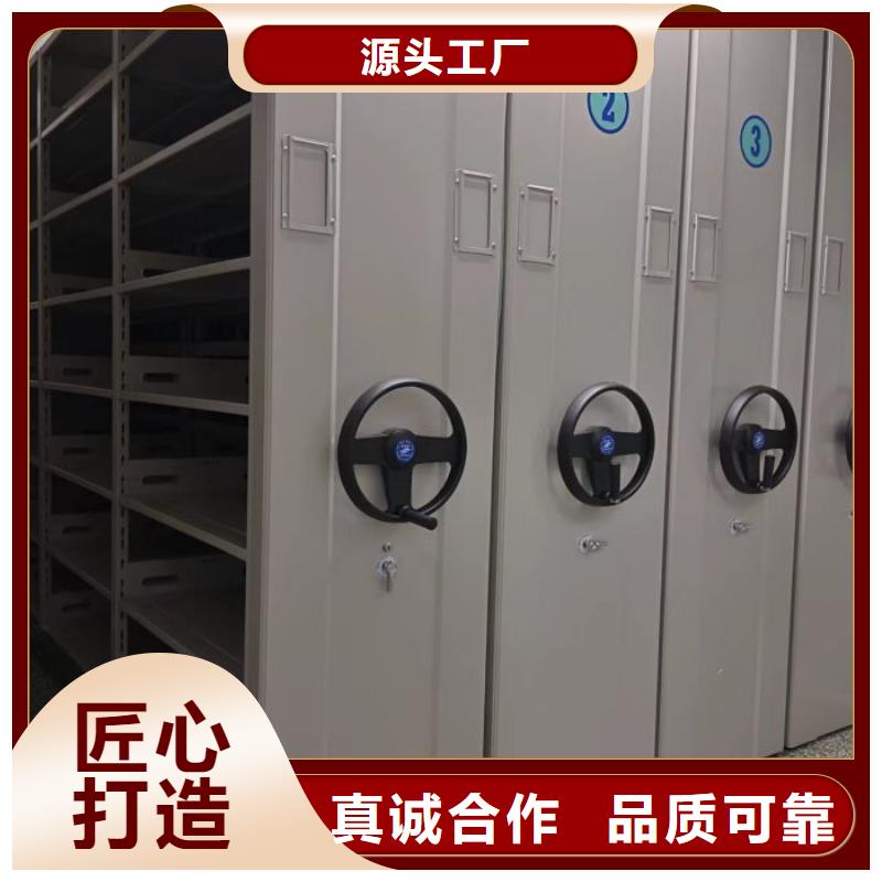 什么價(jià)位【凱美】檔案資料室密集柜