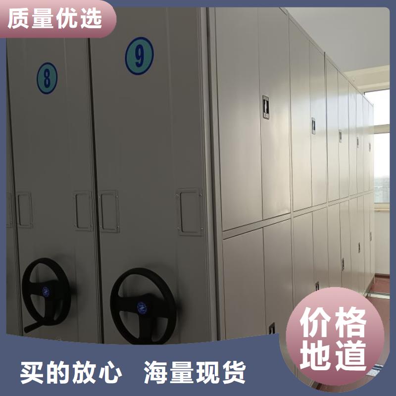 廠家加工【凱美】檔案室手搖密集架
