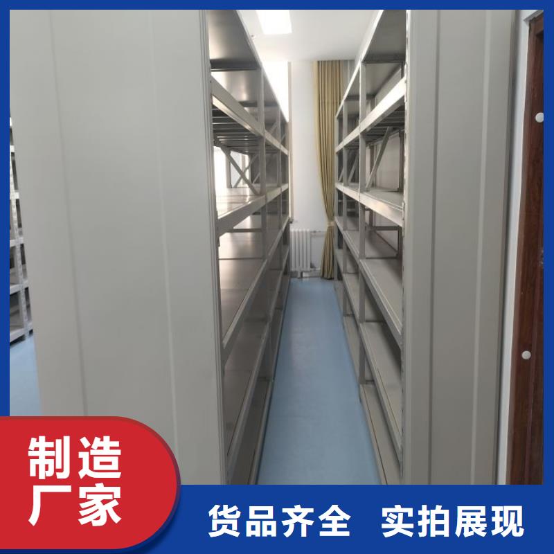 代理價(jià)【凱美】手電動密集架