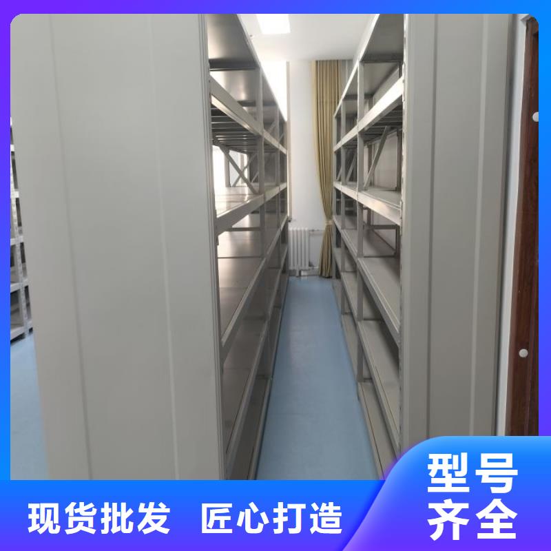 工作原理【凱美】手動式密集柜