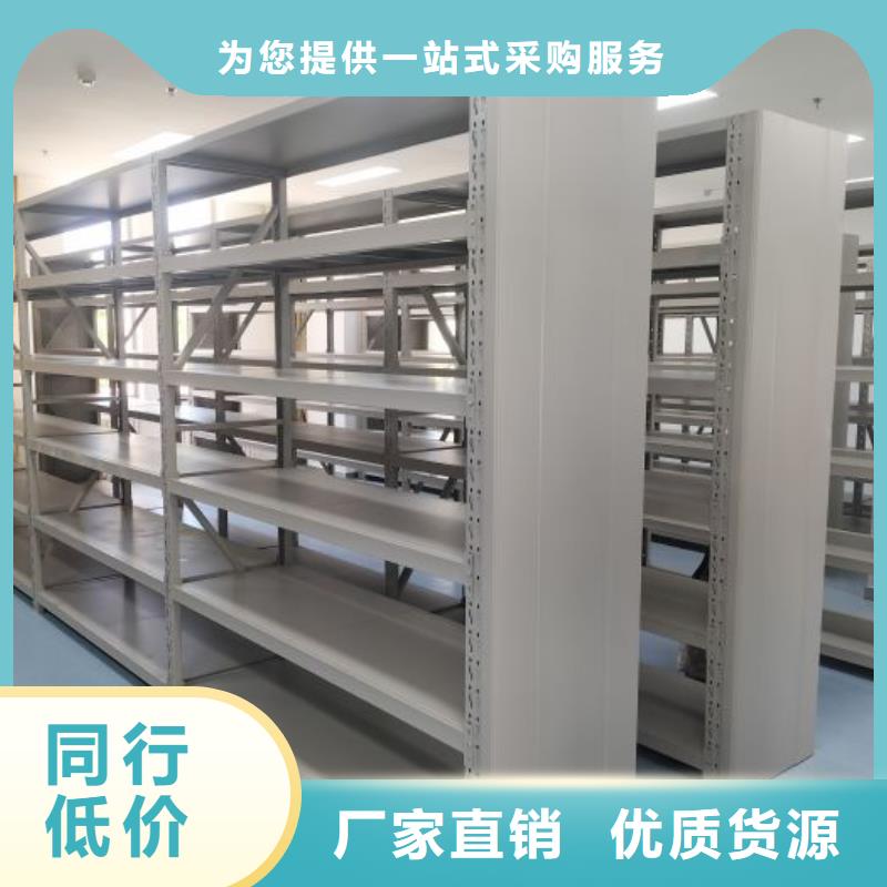 服務(wù)放心【凱美】智能型檔案館密集柜