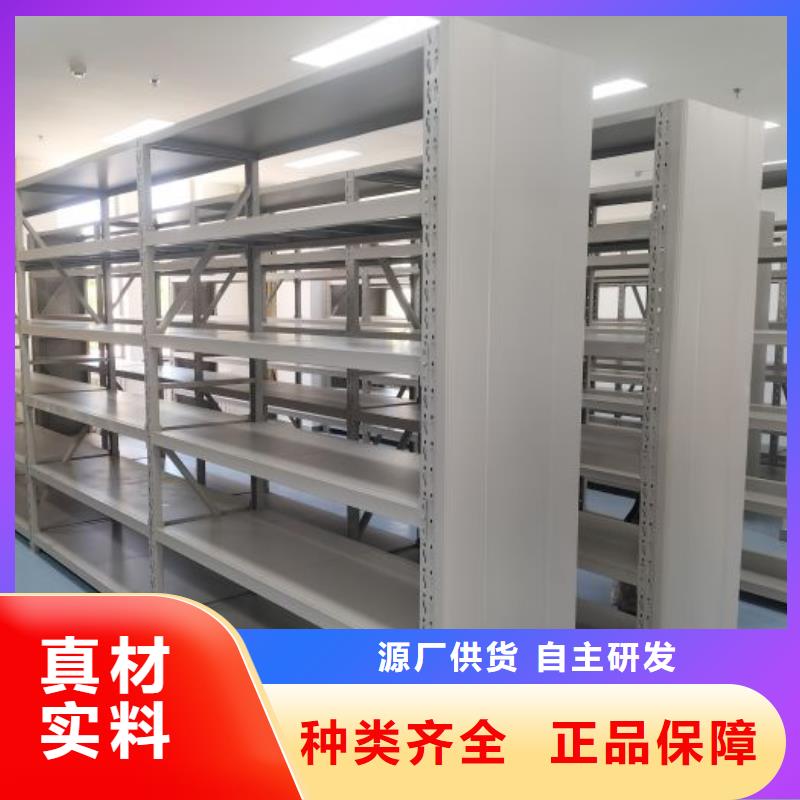 售后完善【凱美】庫房密集架