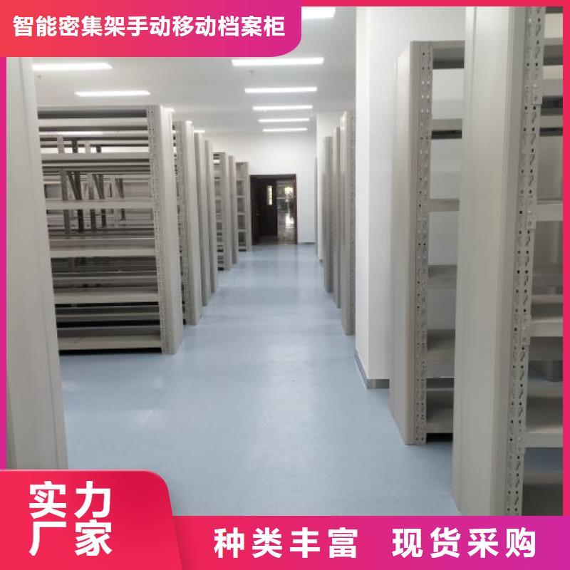 廠家是提高競爭力的關(guān)鍵【凱美】密集柜檔案架