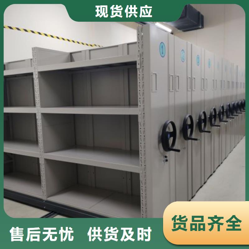 服務(wù)放心【凱美】智能型檔案館密集柜