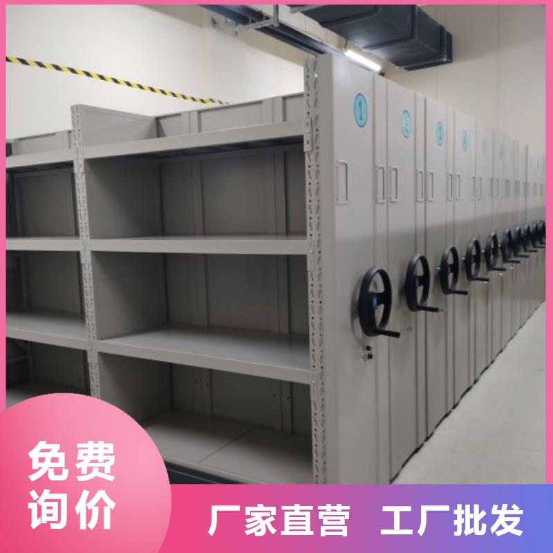 怎么聯(lián)系【凱美】電腦控制密集架