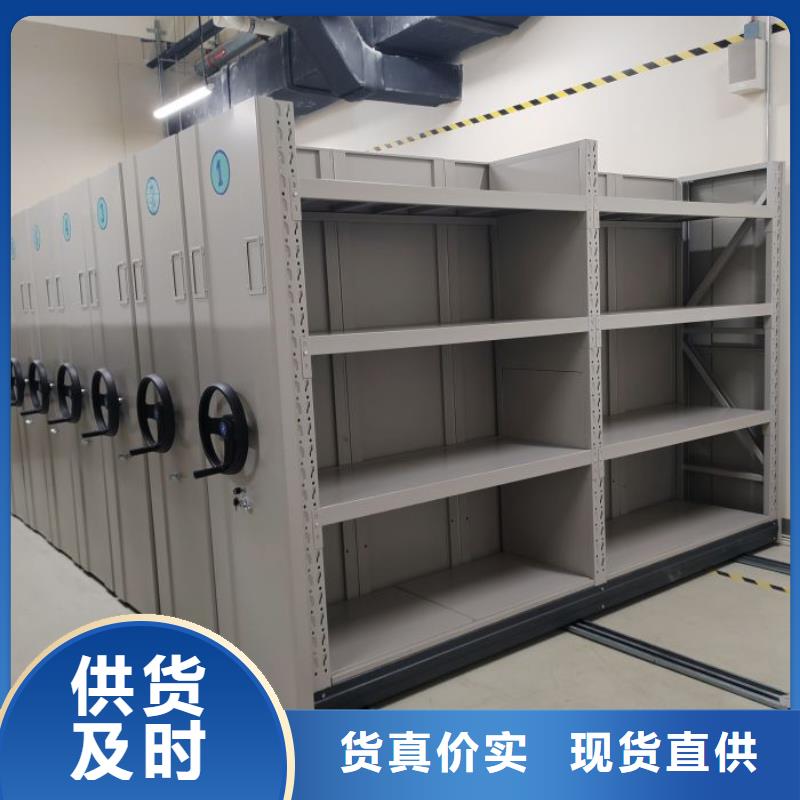 來(lái)電詳談【凱美】檔案密集柜