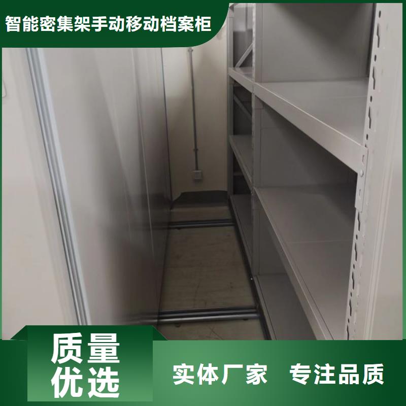大量现货供应商家【凯美】电脑密集架