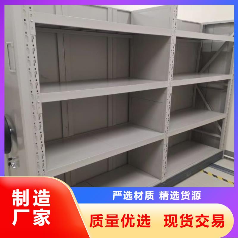 實惠的【凱美】智能密集柜