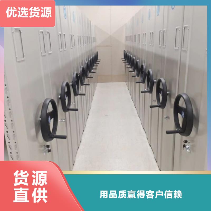 加盟代理【凯美】资料室密集柜