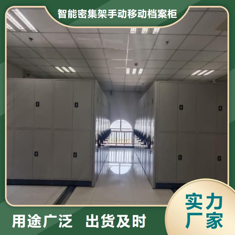 網(wǎng)上專賣【凱美】檔案庫密集架