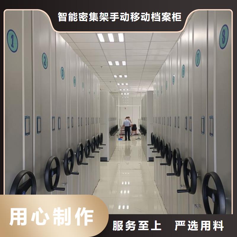 采购商【凯美】闭合式档案密集柜