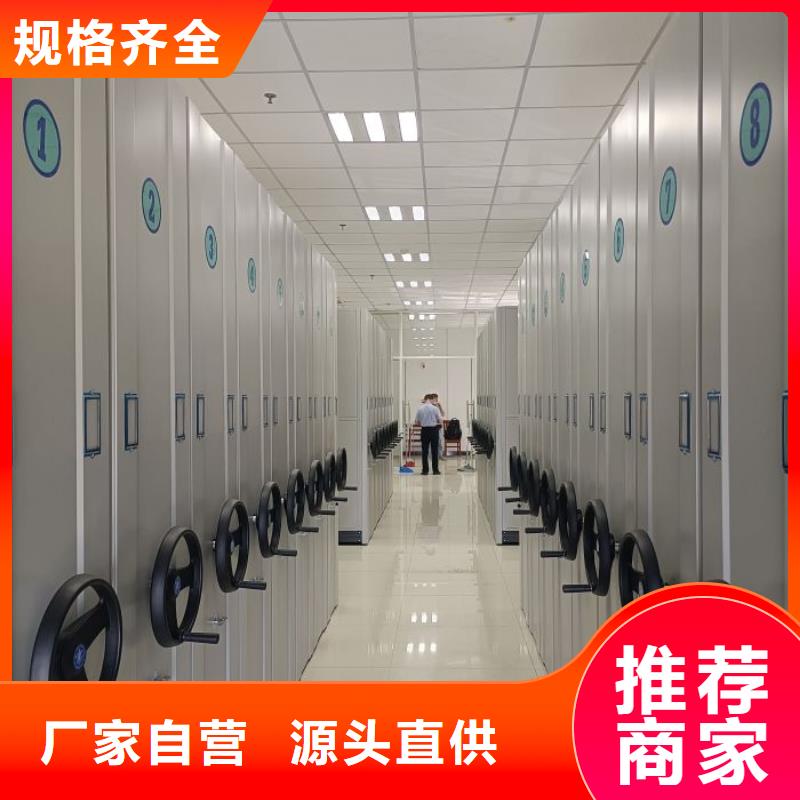 大量现货供应商家【凯美】电脑密集架