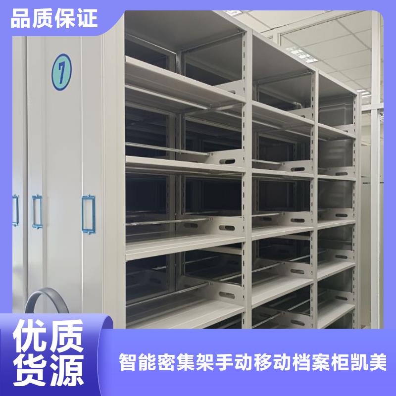 怎么联系【凯美】电脑控制密集架