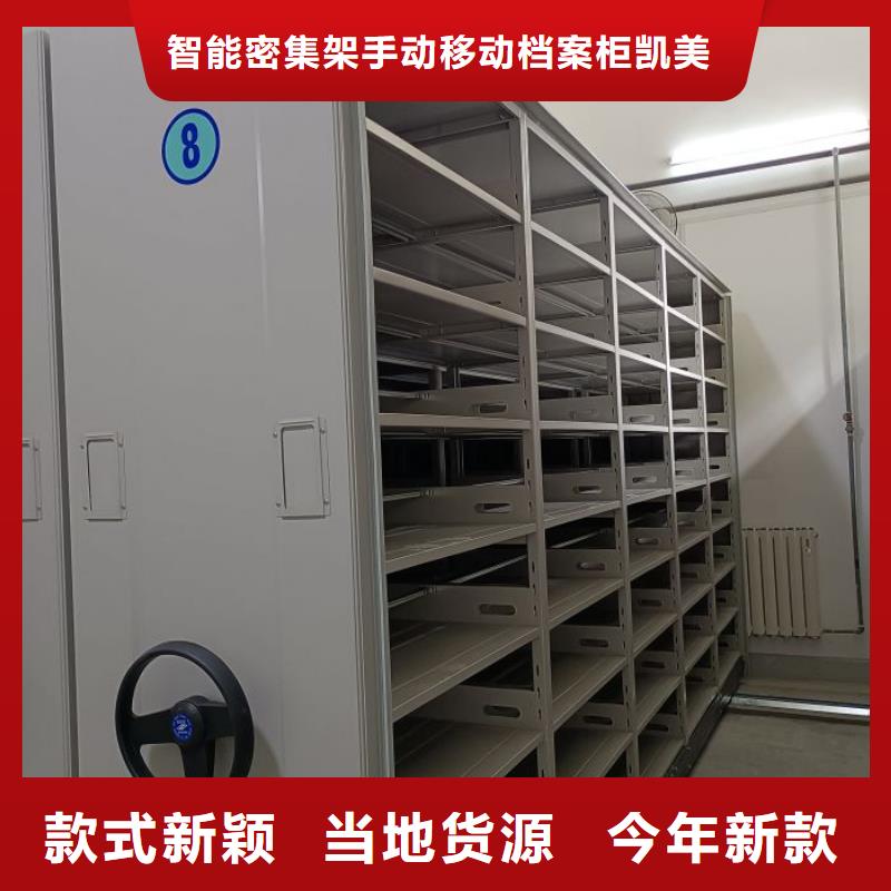 怎么联系【凯美】电脑控制密集架