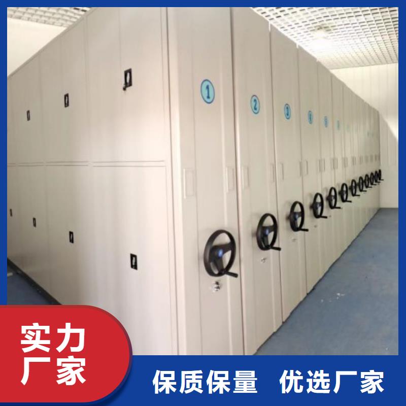 大量現(xiàn)貨供應(yīng)商家【凱美】電腦密集架