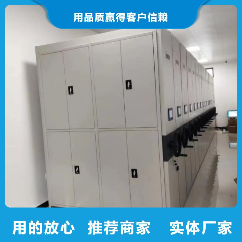 密集手搖移動書架甄選廠家