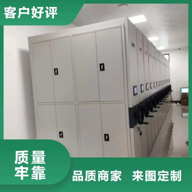 怎么联系【凯美】电脑控制密集架