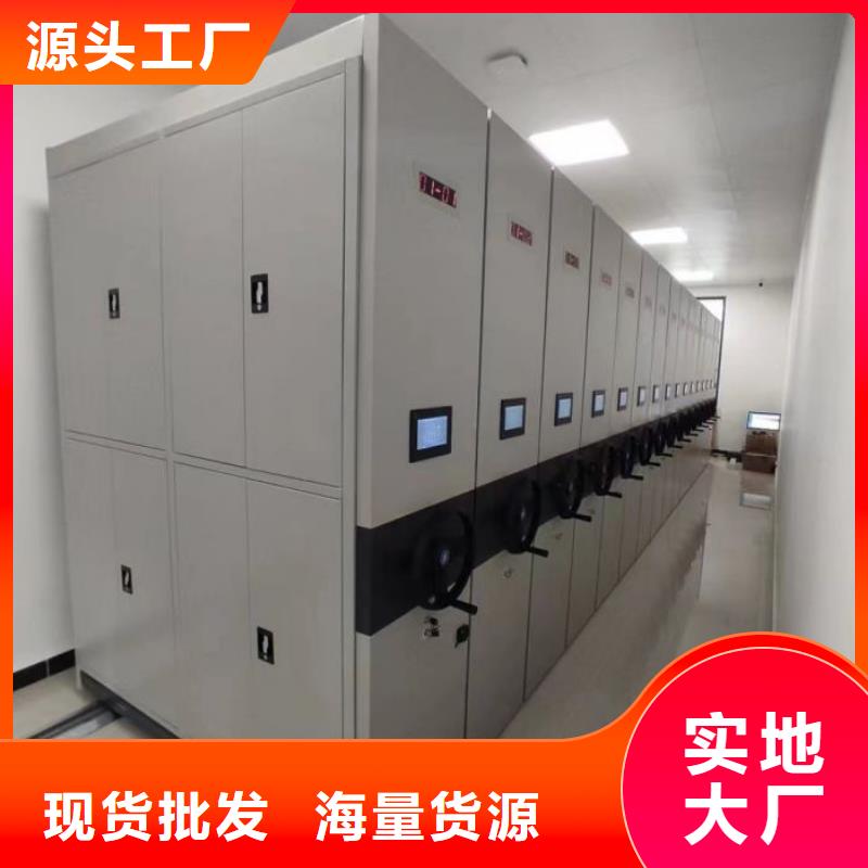 售后完善【凱美】庫房密集架
