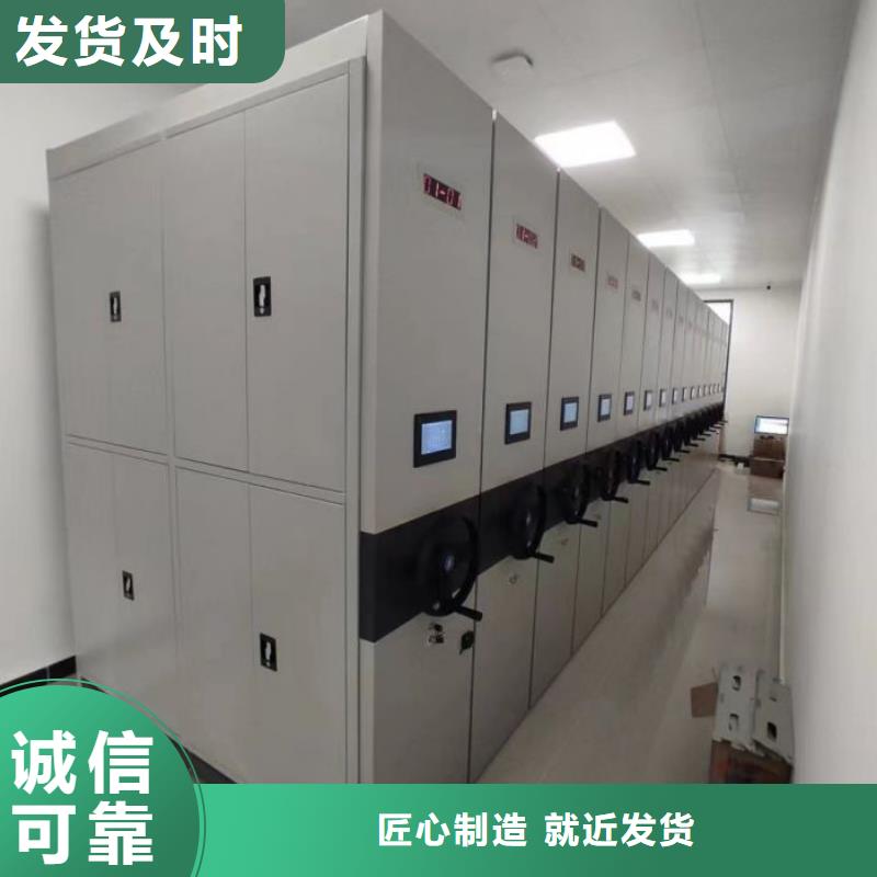 来电详谈【凯美】档案资料库智能密集柜