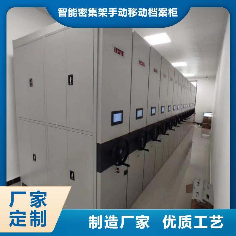 怎么联系【凯美】电脑控制密集架