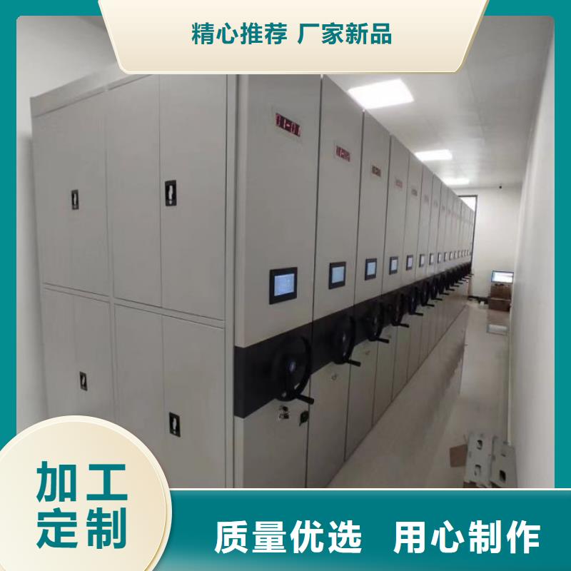 来电详谈【凯美】档案密集柜
