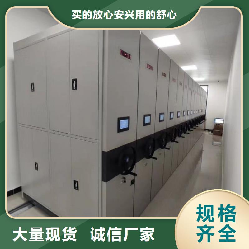 维修保养【凯美】档案管理密集档案架