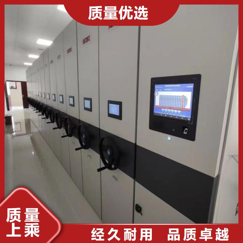 怎么联系【凯美】电脑控制密集架