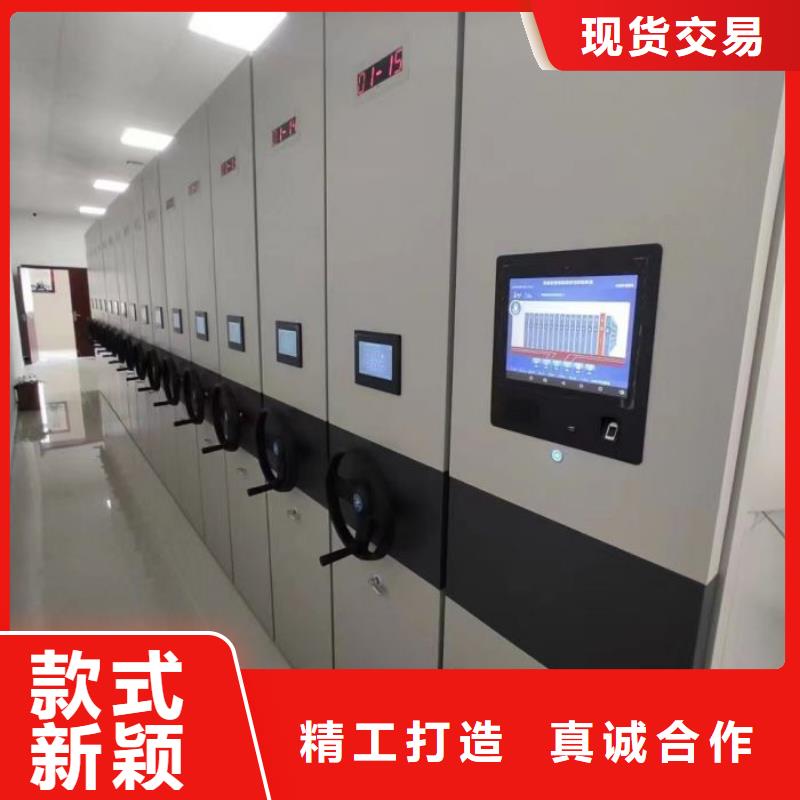 怎么联系【凯美】电脑控制密集架