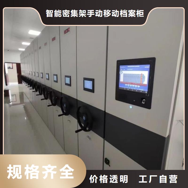 采購商【凱美】五指山市密集底圖柜