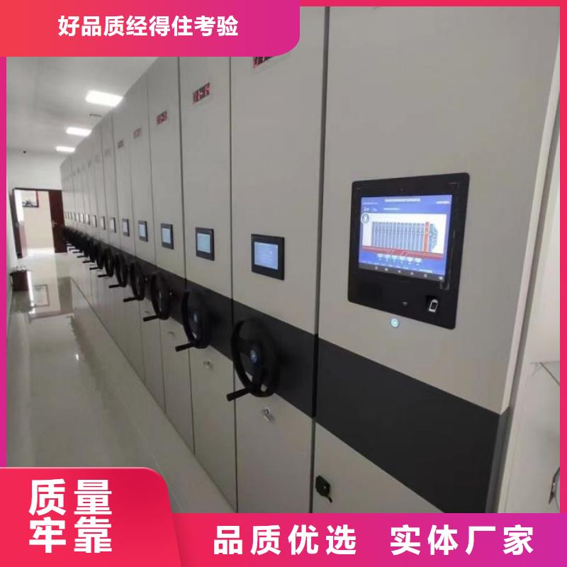 来电详谈【凯美】档案密集柜