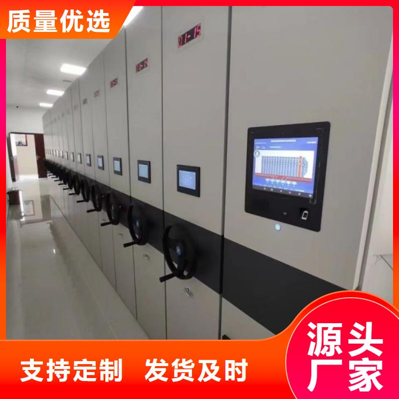 密集型档案柜厂家,直销