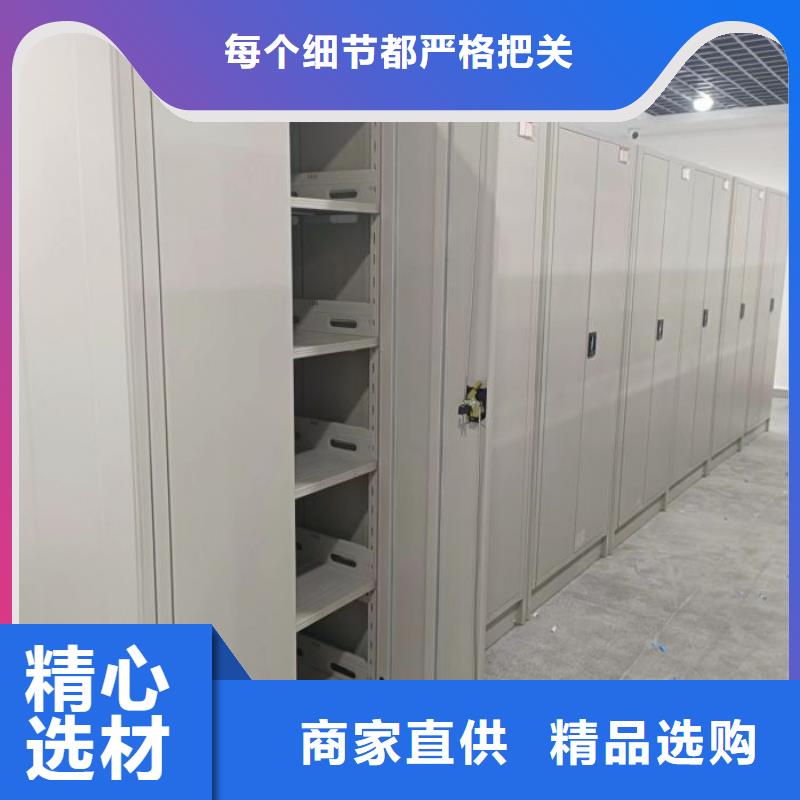厂家地址【凯美】档案管理密集柜
