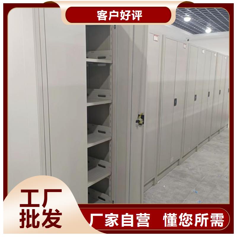 哪家好的【凯美】智能密集柜