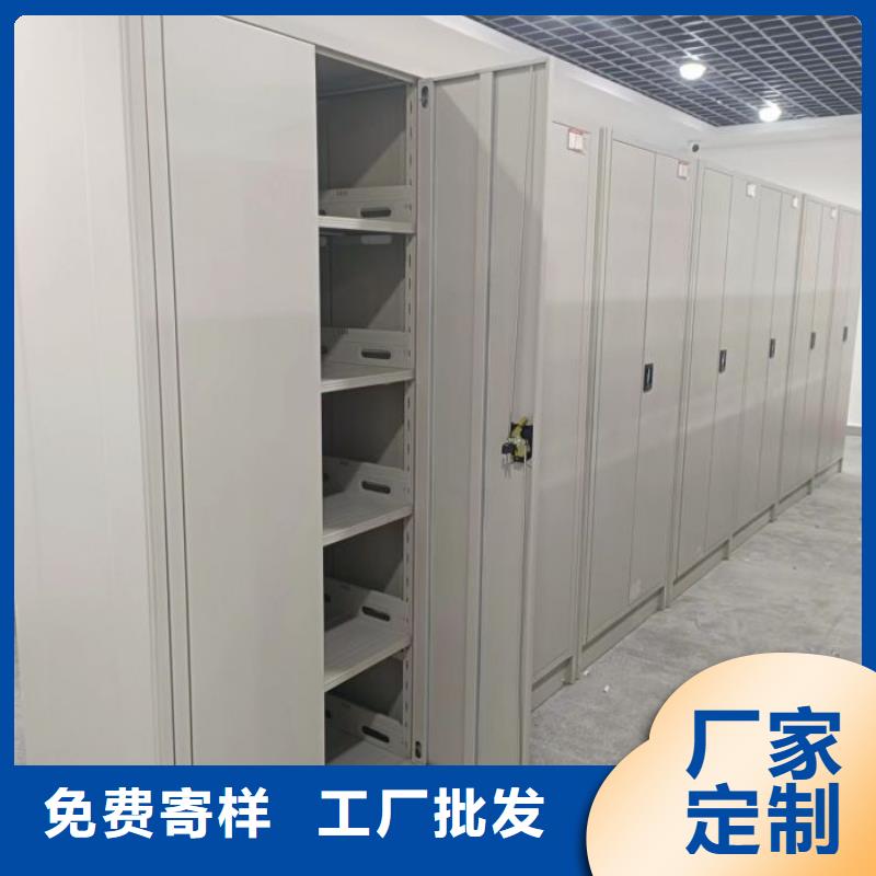 改造智能密集柜【凱美】保密型密集架