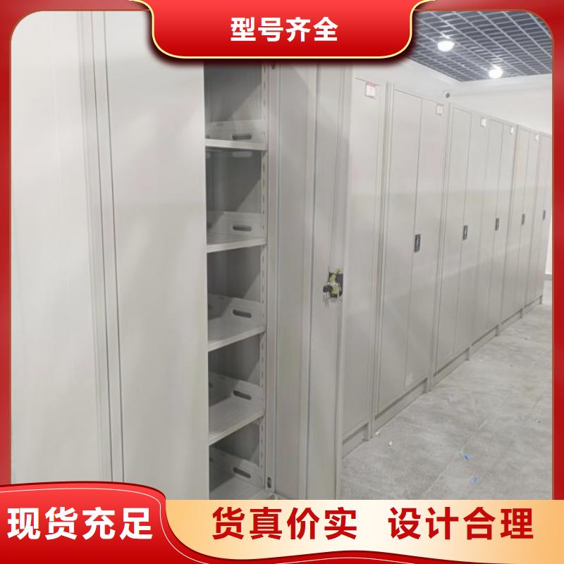 密集型档案柜厂家，直销