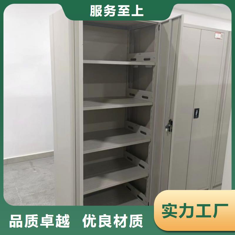 厂家地址【凯美】档案管理密集柜