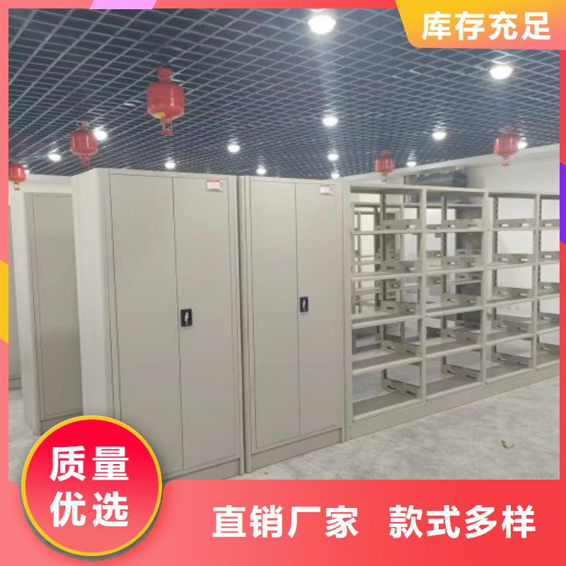 维修保养【凯美】档案管理密集档案架