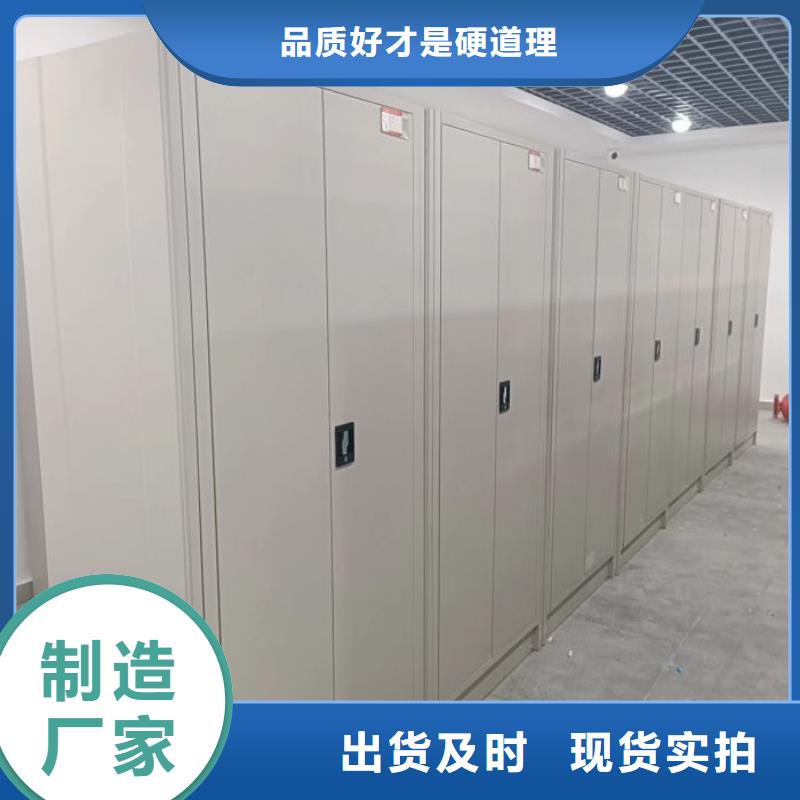 招标采购【凯美】档案架密集