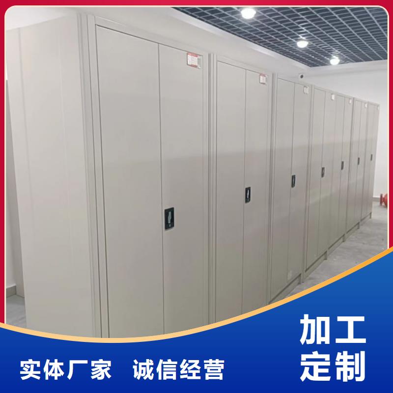 廠家地址【凱美】檔案管理密集柜