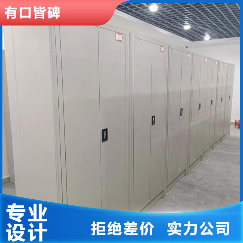 來電詳談【凱美】檔案資料庫智能密集柜