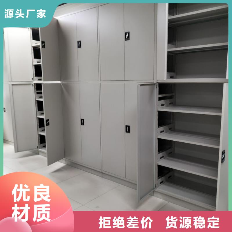 廠家地址【凱美】檔案管理密集柜